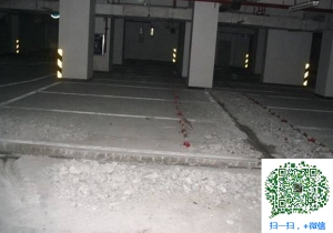 横峰青岛地下室堵漏
